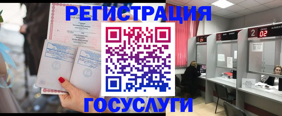 временная регистрация собственник в Тейково