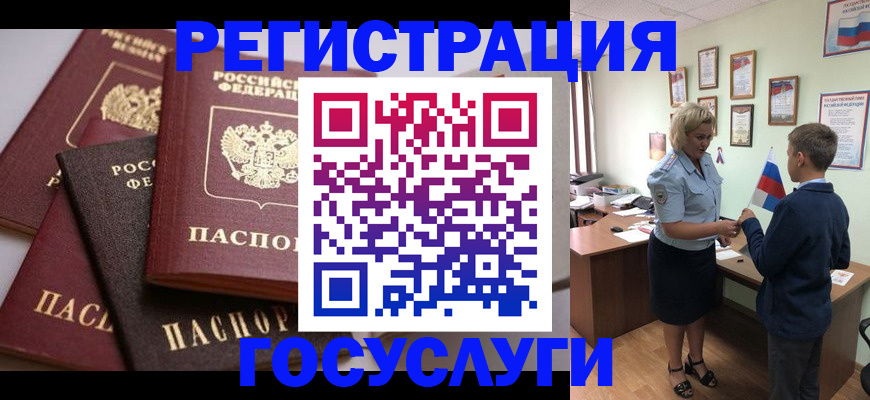 найти адрес прописки в Тейково